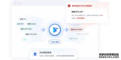网络安全 干货满满这些网络安全知识请牢