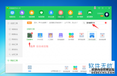 临清一中初中部、实验小学、逸夫北校、实验中