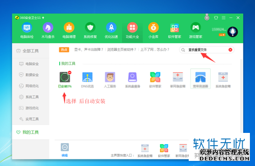临清一中初中部、实验小学、逸夫北校、实验中学、烟店中学招生公告