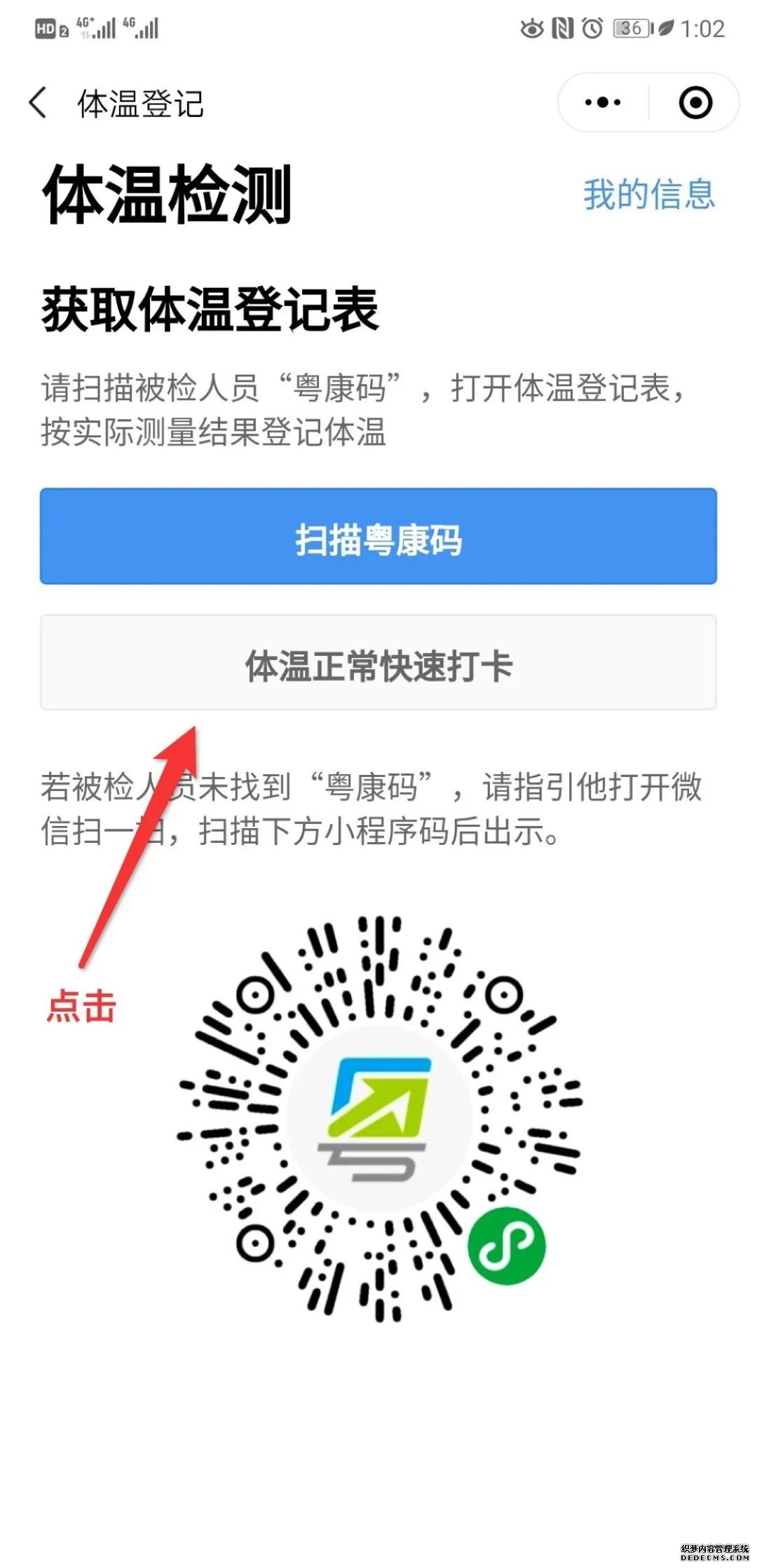 青年报数字报-观点