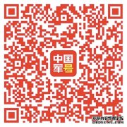 军报记者寻根行丨点滴纯净长河清