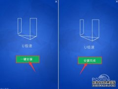 U盘启动盘制作工具哪个好