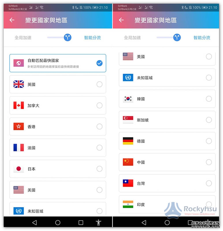 资讯中心：游戏--快科技--科技改变未来
