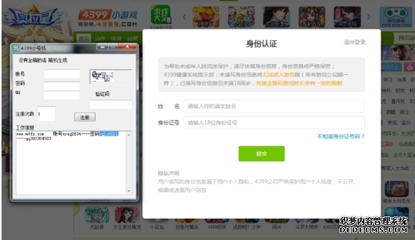 纤维手游官网版下载入口