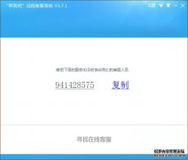 评测网络设备频道_天极网